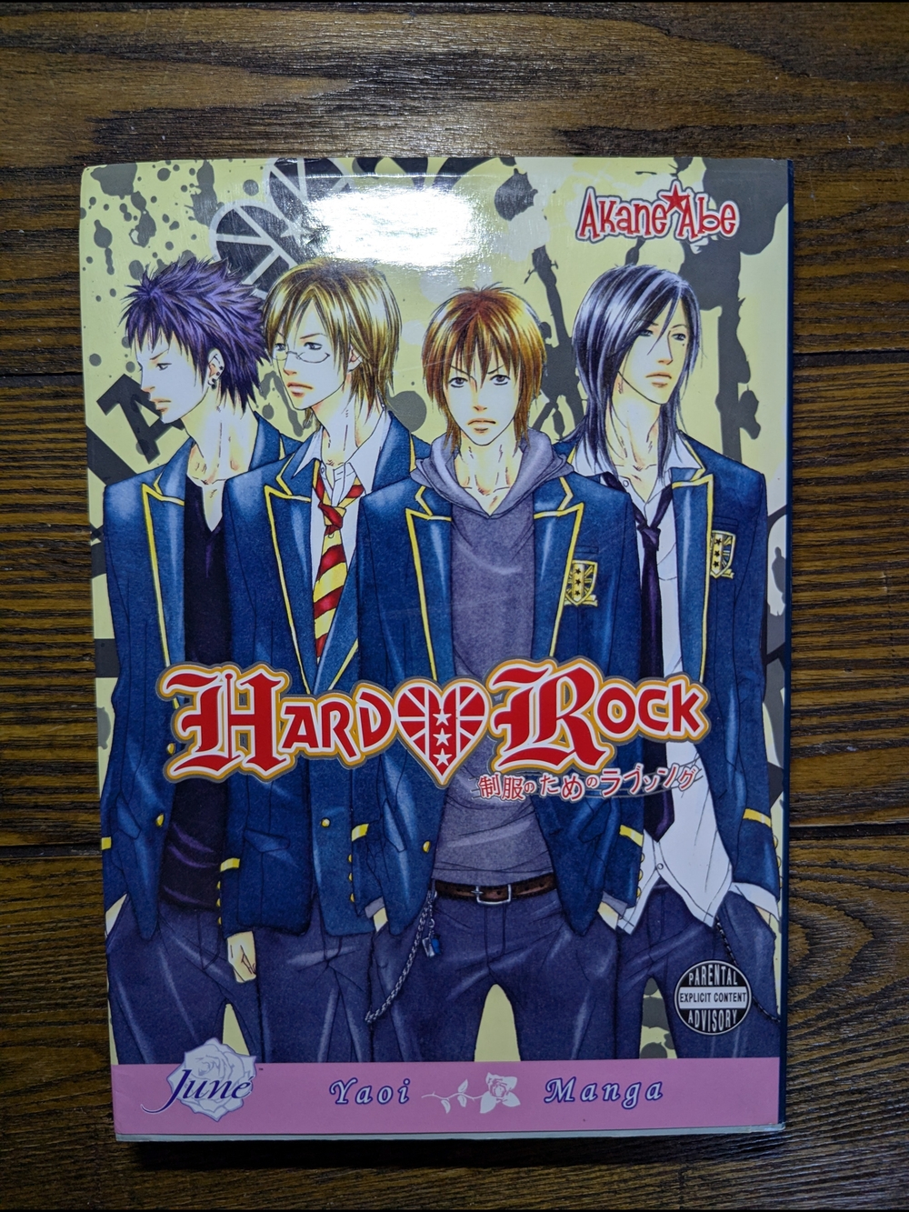 Hard Rock Manga- Yaoi